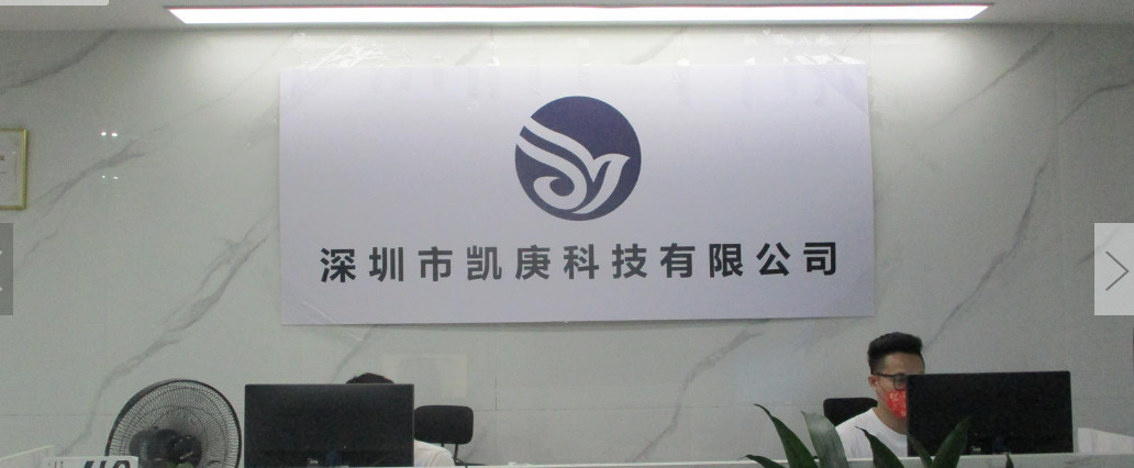 چین Shenzhen Kaigeng Technology Co., Ltd.